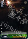 AW/S18-040 U アッシュ・ローラー