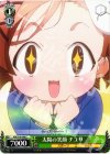 AW/S18-048 C 太陽の笑顔 チユリ