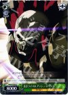 AW/S18-050 C 良きライバル アッシュ・ローラー