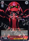 AW/S18-062 R 《赤の王》スカーレット・レイン