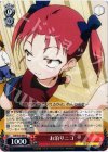 AW/S18-063 U お泊り ニコ