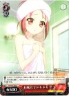 AW/S18-064 U お風呂でドキドキ ニコ