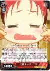 AW/S18-065 U 天使モード ニコ