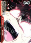 AW/S18-079 CC 黒い波動