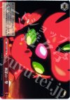  AW/S18-080 CC 断罪の一撃 