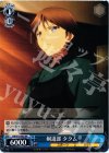 AW/S18-082 RR 剣道部 タクム
