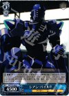 AW/S18-084 R シアン・パイル