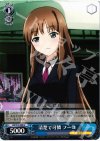 AW/S18-088 U 清楚で可憐 フーコ