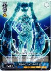 AW/S18-092 C 《用心棒》アクア・カレント