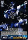 AW/S18-095 C 無制限中立フィールド シアン・パイル