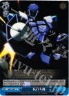 AW/S18-097 U 杭打ち機