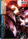AW/S18-100 CC ライトニング・シアン・スパイク