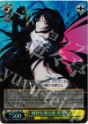 AW/S18-008S SR 純粋な独占欲 黒雪姫