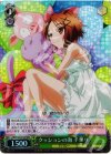  AW/S18-031R RRR クッションの海 チユリ 