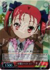 AW/S18-059R RRR 可愛いハトコ!? ニコ