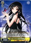 AW/S18-108 PR ハルユキの《親》黒雪姫