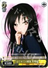 AW/S18-110 PR はじめての嫉妬 黒雪姫