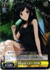  AW/S18-P06 PR 真夏の昼下がり 黒雪姫 
