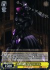 AW/S43-010 U 反撃の狼煙 ブラック・ロータス
