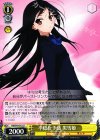  AW/S43-012 U 不穏な予感 黒雪姫 
