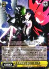  AW/S43-016 U 王を抱くシルバー・クロウ 