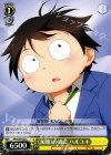 AW/S43-022 C 《加速》の適正 ハルユキ