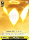AW/S43-025 U 立体アイコン
