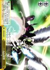  AW/S43-028 CC 二人の飛翔 