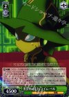  AW/S43-038 U 黒雲内の走行 ライム・ベル 