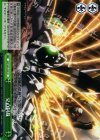 AW/S43-053 CC 兄の制裁