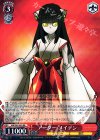  AW/S43-055 RR アーダー・メイデン 