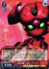  AW/S43-061 R 対抗意識 スカーレット・レイン 