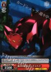 AW/S43-064 U 《血まみれ仔猫》ブラッド・レパード