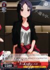 AW/S43-066 U クールな佇い パド