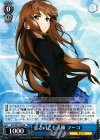  AW/S43-079 RR 意志のこもる瞳 フーコ 