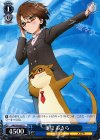 AW/S43-081 R 氷見 あきら