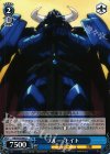 AW/S43-084 U ブルー・ナイト