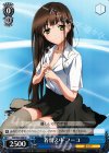 AW/S43-086 U 着替え中 フーコ