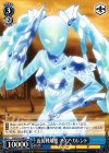 AW/S43-088 U 近接戦形態 アクア・カレント