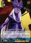 AW/S43-090 C パープル・ソーン