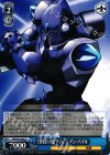 AW/S43-095 C 《穿孔》アビリティシアン・パイル