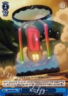 AW/S43-096 U 死亡マーカー