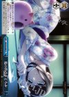  AW/S43-098 CR 夏の宵のまどろみ 