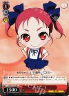 AW/S43-103 PR ちびニコ