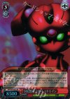 AW/S43-061S SR 対抗意識 スカーレット・レイン