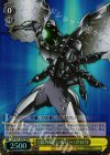 AW/S43-005R RRR 《銀の鴉》シルバー・クロウ