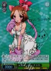 AW/S43-031SP SP 元気いっぱい チユリ(サイン入り)
