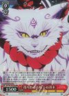  AYT/W110-T03R RRR 待ちわびた時 シロガネ 