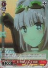  AYT/W110-T05R RRR 担当職人として 恋緒 