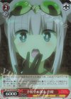 AYT/W110-T07R RRR 予期せぬ暴走 恋緒